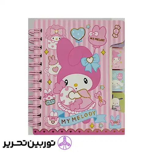 دفترچه یادداشت فانتزی 100K دیوایدر دار – مای ملودی My Melody