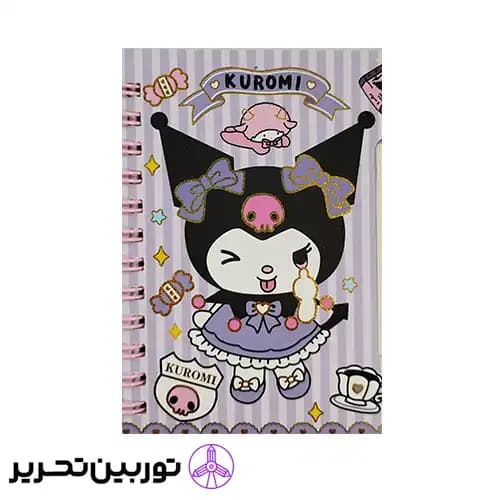 دفترچه یادداشت فانتزی 100K دیوایدر دار – کرومی kuromi