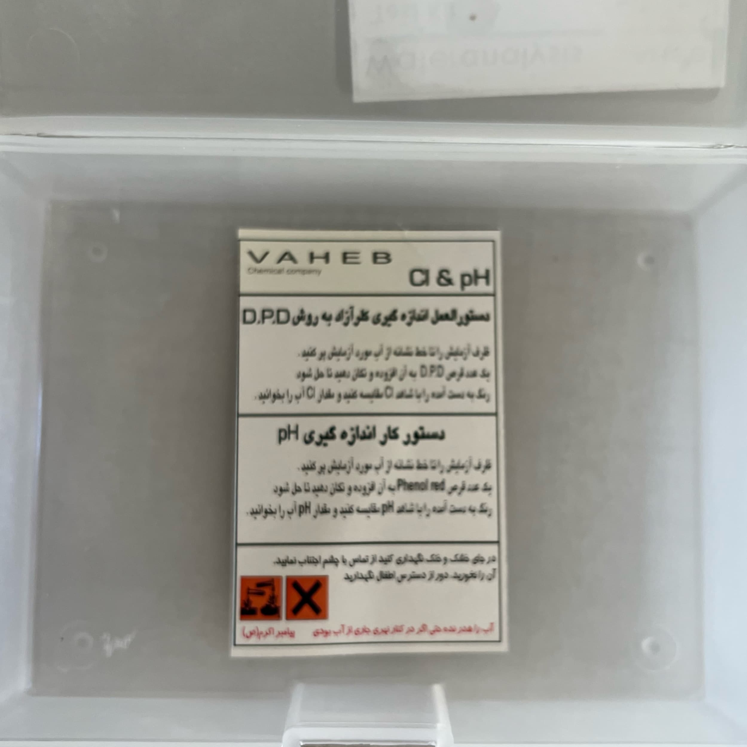 کیت تست کلر واهب مدل CL&PH — تصویر ۴