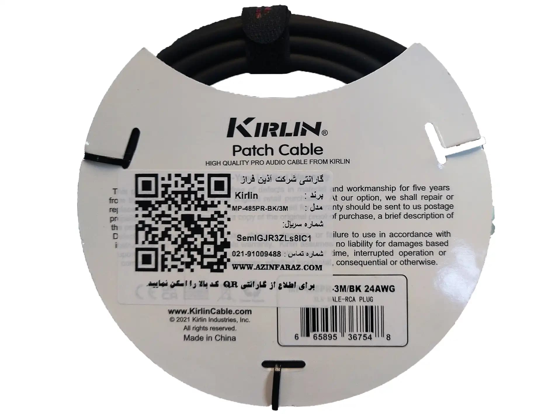 کابل میکروفون KIRLIN — تصویر ۲