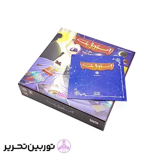 بازی استوژیت هوپا — تصویر ۳
