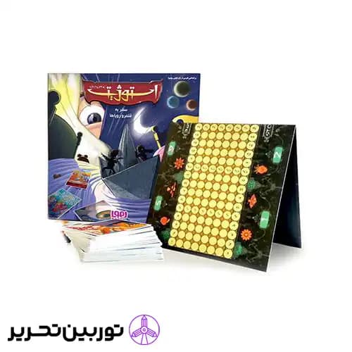 بازی استوژیت هوپا — تصویر ۲