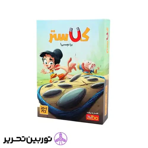 بازی کلاستر 20