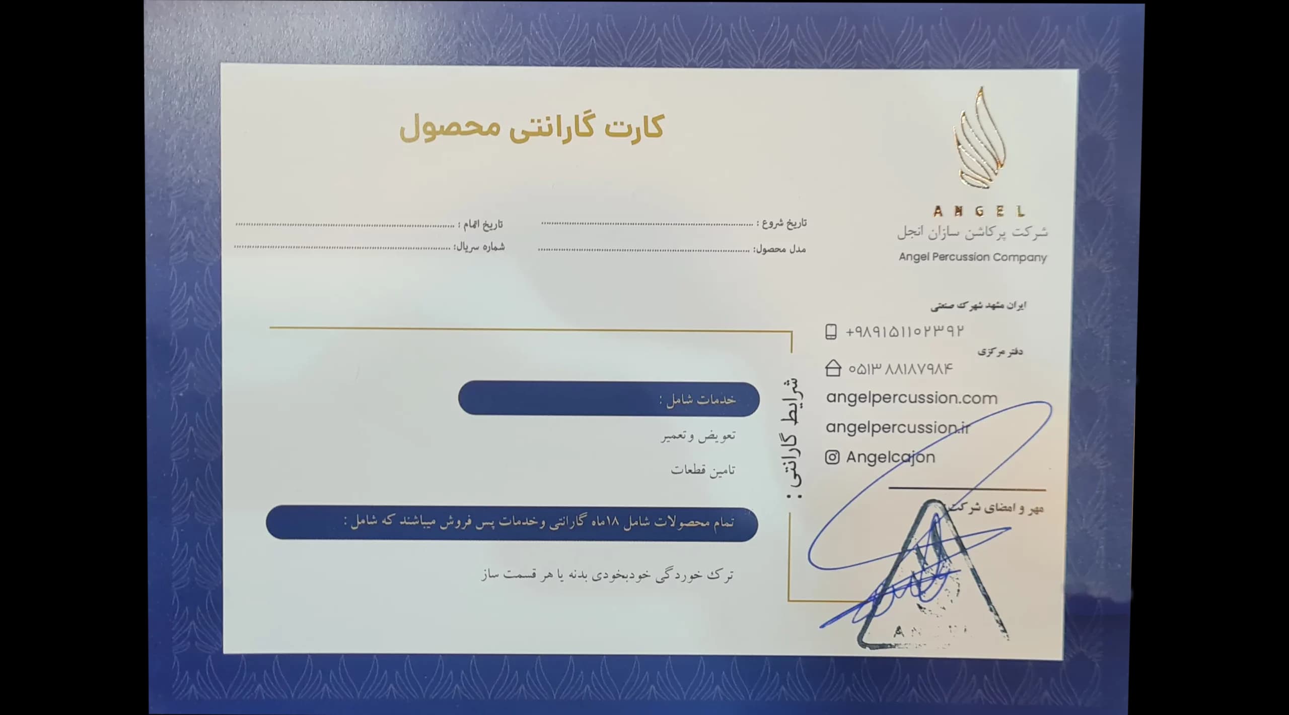 کاخن انجل دو پیچ کوک — تصویر ۲