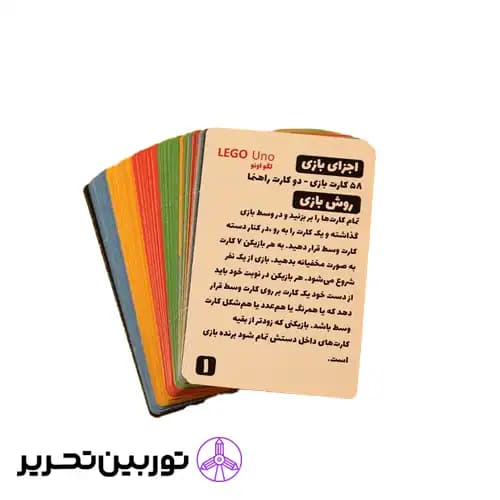 بازی اونو لگو — تصویر ۵