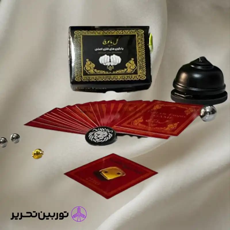 بازی گل یا پوچ مشکی زینو — تصویر ۴