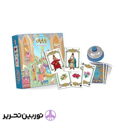 بازی پایاپای هوپا — تصویر ۲