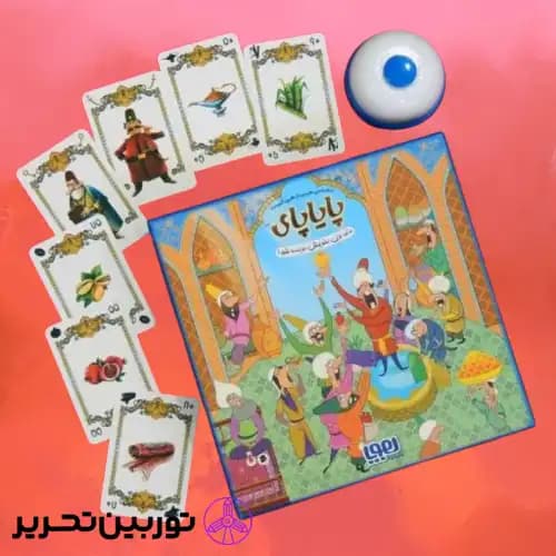 بازی پایاپای هوپا — تصویر ۴