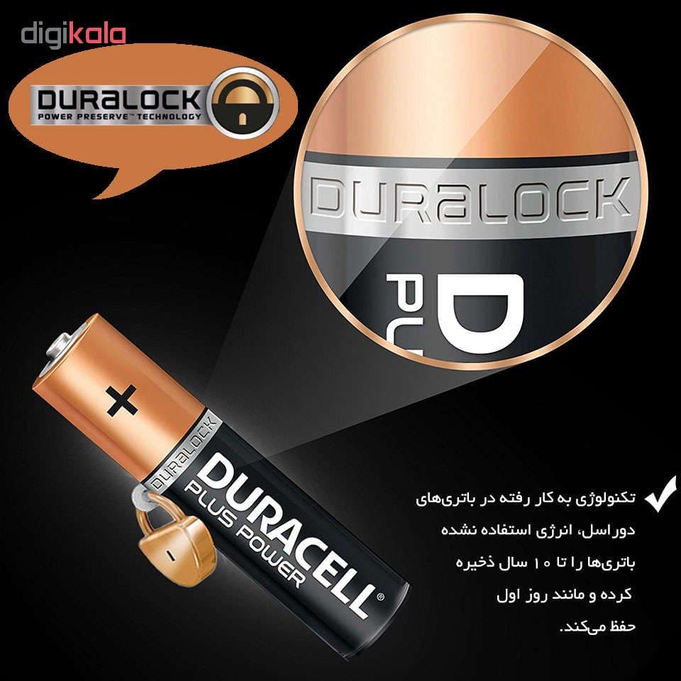 باتری قلمی و نیم قلمی دوراسل مدل Plus Power Duralock بسته 20 عددی — تصویر ۳