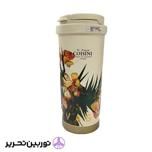 تراول ماگ طرح گل COISINI – طرح گل زرد