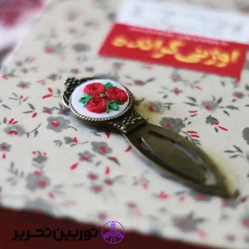 نشانک گل دوزی گل نشان- طرح 1 — تصویر ۳