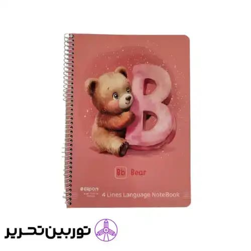 دفتر چهارخط 60 برگ وزیری سیمی فانتزی- الیپون
