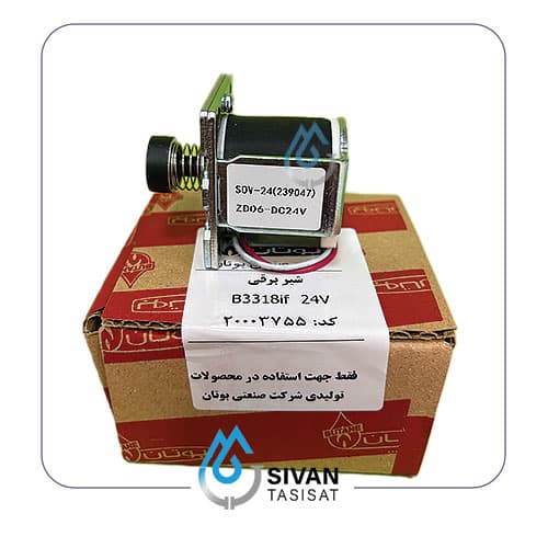 شیر برقی B3318if 24v_شرکتی بوتان — تصویر ۲