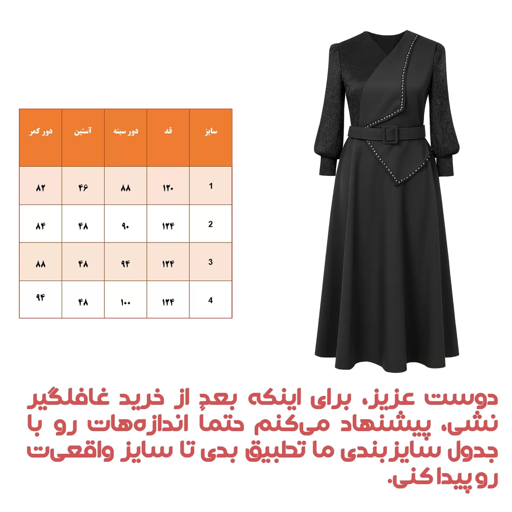 لباس مجلسی مشکی بلند پوشیده آستین بلند یقه گرد مدل ماکسی 47881 — تصویر ۳