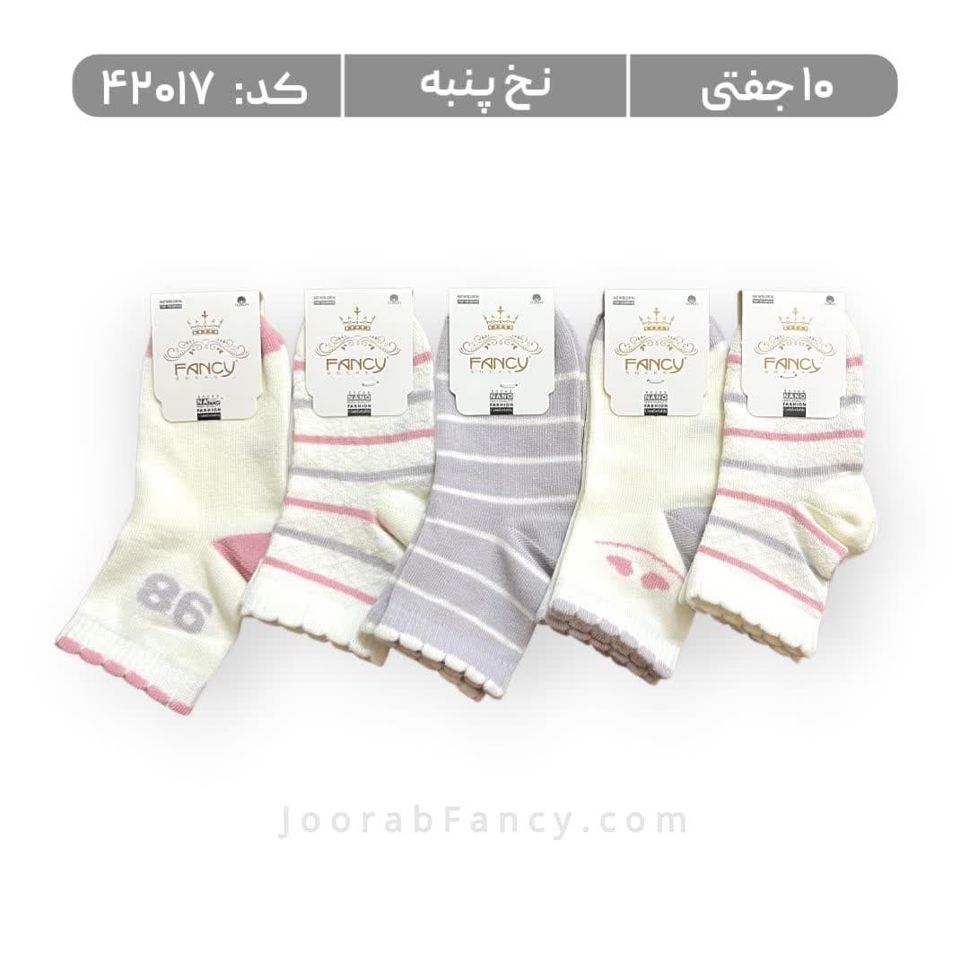 جوراب بچگانه نیمساق طرحدار (10 جفتی) پنبه، سایز 3 تا 12 سال، طرح چشم قلبی