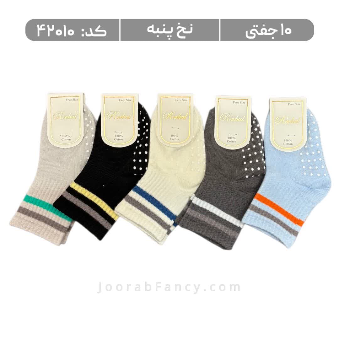 جوراب بچگانه نیمساق استپدار (10 جفتی) پنبه، سایز 1 تا 6 سال، طرح رینگی