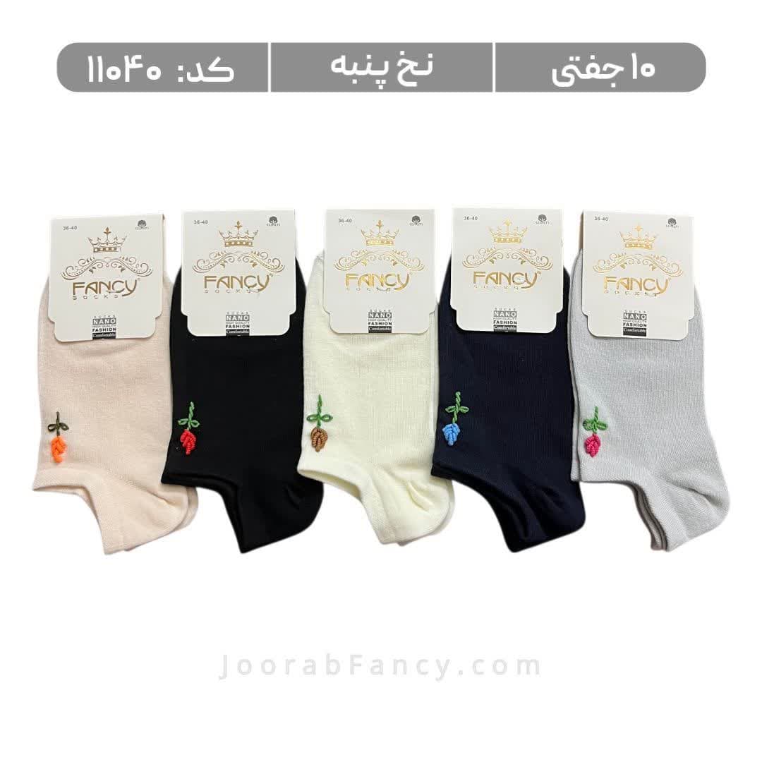 جوراب زنانه مچی گلدوزی دستی (10 جفتی) پنبه سایز 36 تا 40، طرح گل لوزی رنگی