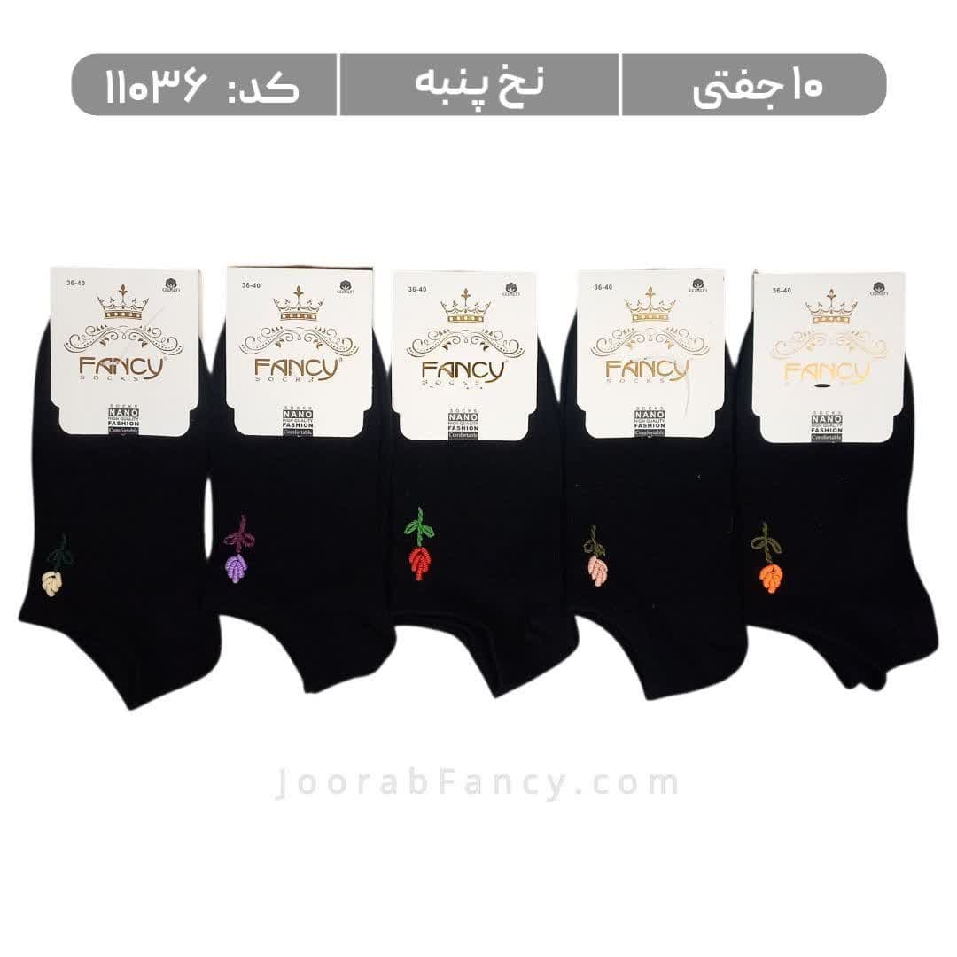 جوراب زنانه مچی گلدوزی دستی (10 جفتی) پنبه سایز 36 تا 40، طرح گل لوزی مشکی
