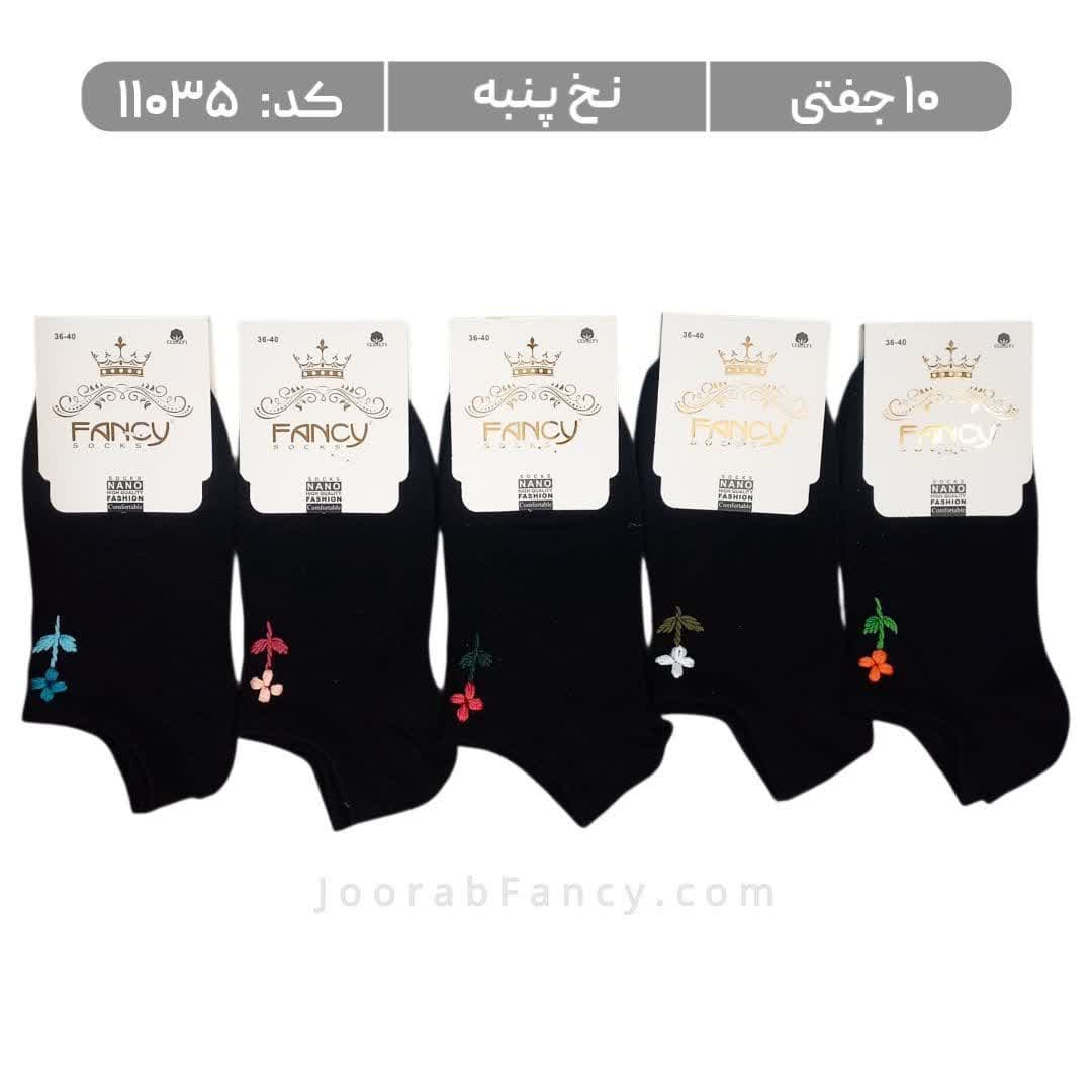 جوراب زنانه مچی گلدوزی دستی (10 جفتی) پنبه سایز 36 تا 40، طرح گل 4پر مشکی