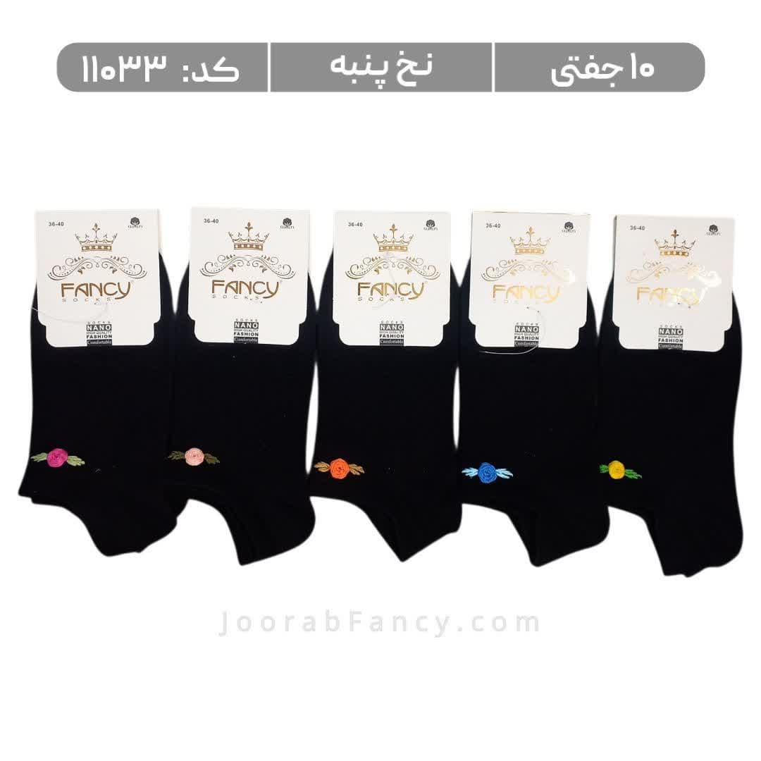 جوراب زنانه مچی گلدوزی دستی (10 جفتی) پنبه سایز 36 تا 40، طرح گل افقی مشکی