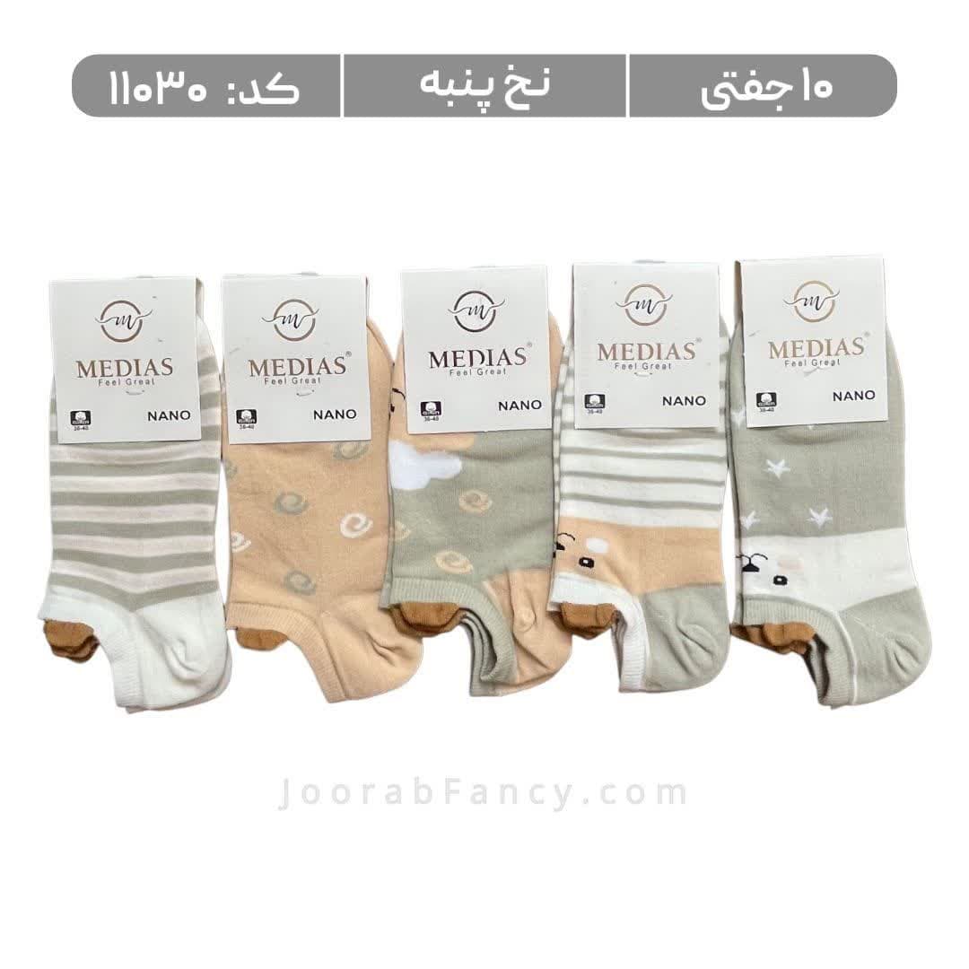 جوراب زنانه مچی طرحدار (10 جفتی) پنبه سایز 36 تا 40، طرح گوشدار سبز