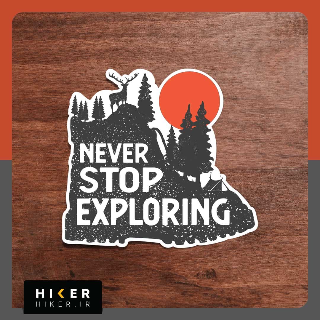 استیکر ۰۰۹۵ (never stop exploring)