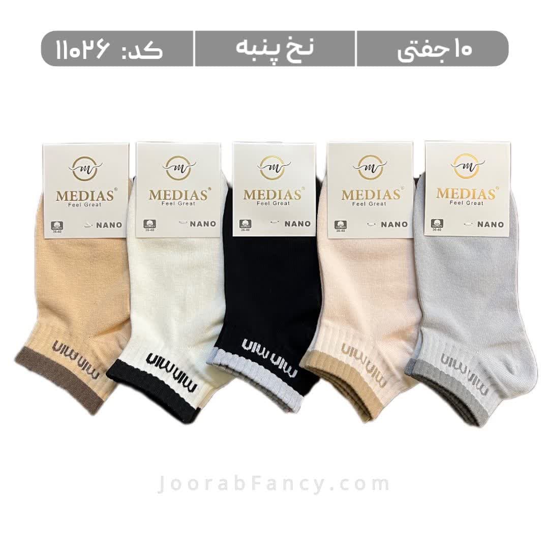 جوراب زنانه مچی طرحدار (10 جفتی) پنبه سایز 36 تا 40، کش انگلیسی min min