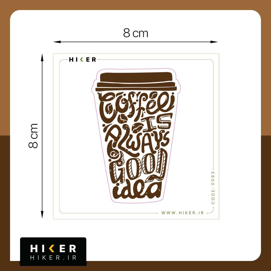 استیکر ۰۰۹۳ (coffee) — تصویر ۴