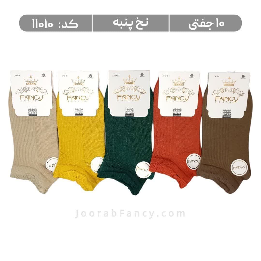 جوراب زنانه مچی طرحدار (10 جفتی) پنبه سایز 36 تا 40، طرح کبریتی پاییزی