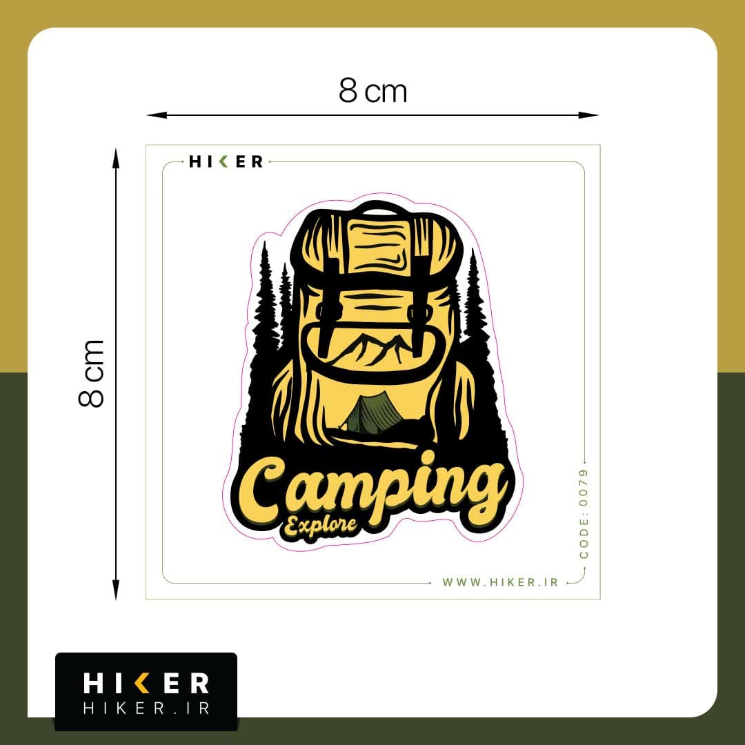 استیکر ۰۰۷۹ (camping explore) — تصویر ۵