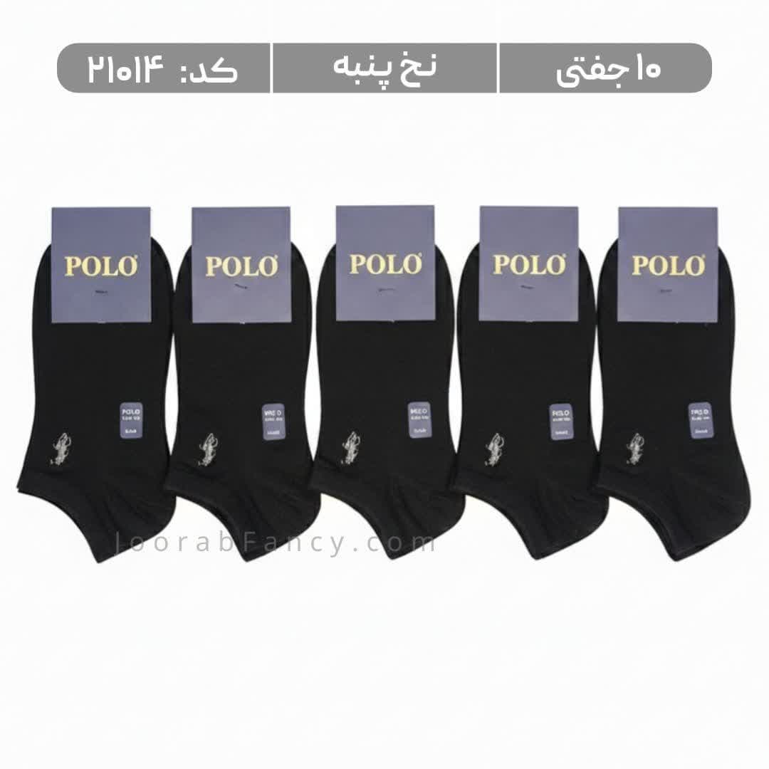 جوراب مردانه مچی گلدوزی (10 جفتی) پنبه، سایز 40 تا 44، برند پولو، مشکی