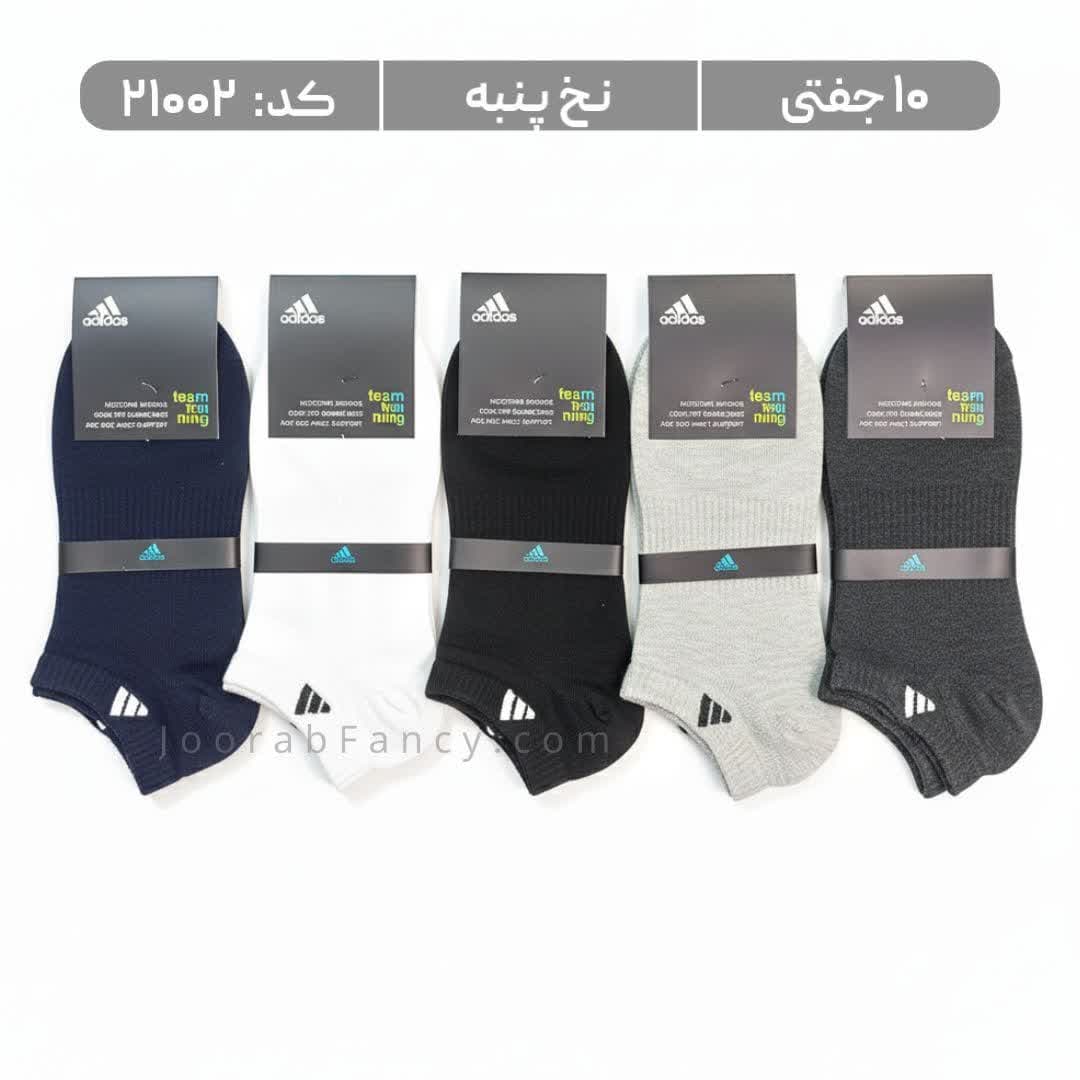 جوراب مردانه مچی گلدوزی (10 جفتی) پنبه، سایز 40 تا 44، برند آدیداس رنگی