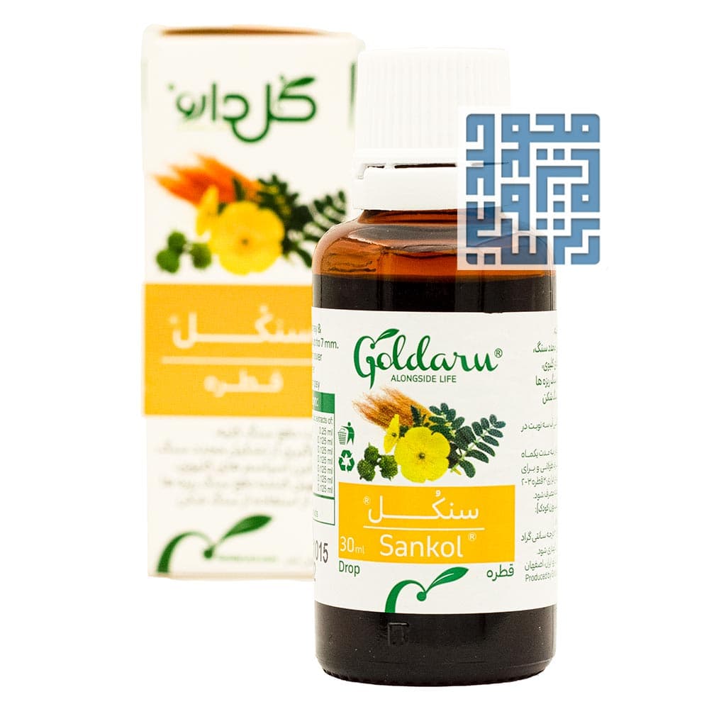 قطره گیاهی سنكل گل دارو ۳۰ میلی لیتری — تصویر ۸