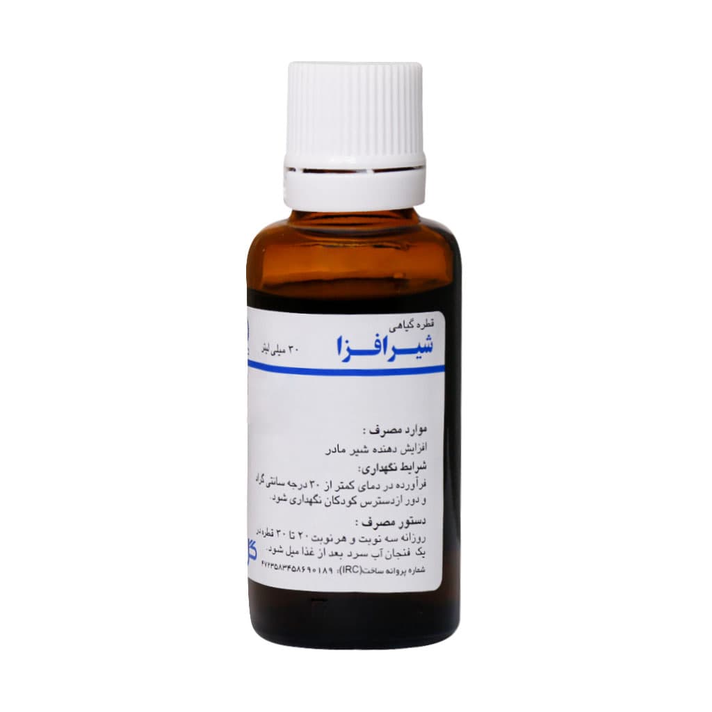 قطره گیاهی شیرافزا گل دارو ۳۰ میلی‎ لیتری