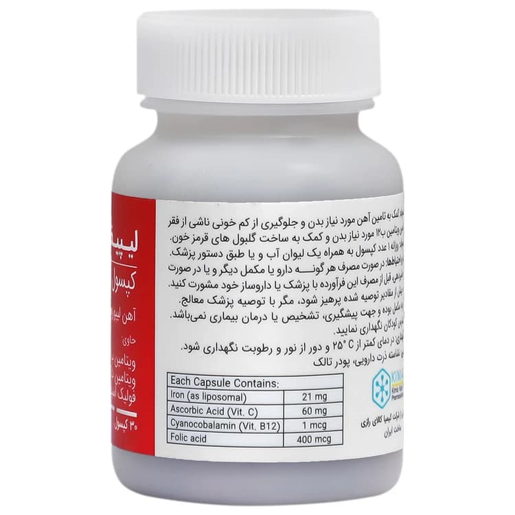 کپسول لیپیفر کیمازی 30 عددی — تصویر ۳
