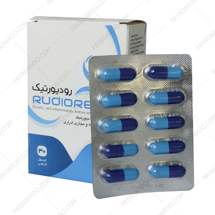 کپسول رودیورتیک قائم دارو 30 عدد — تصویر ۴