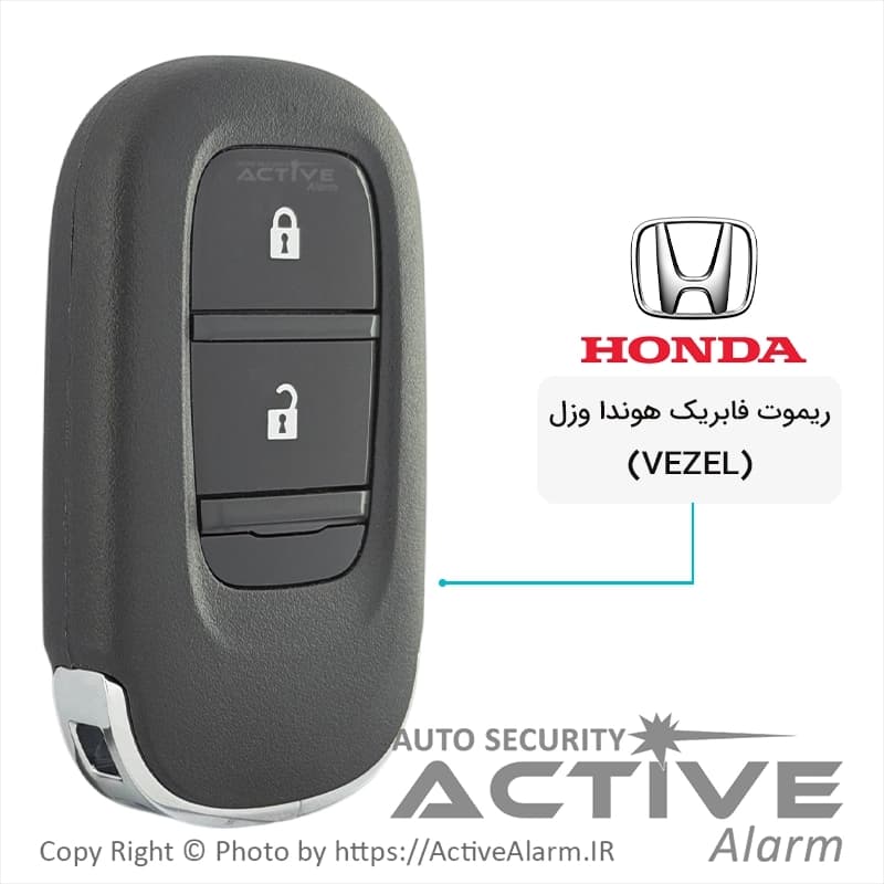 ریموت فابریک خودرو هوندا وزل [VEZEL]