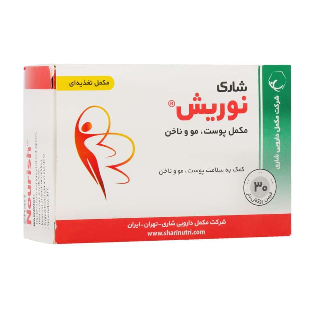 قرص نوریش شاری 30 عدد — تصویر ۴
