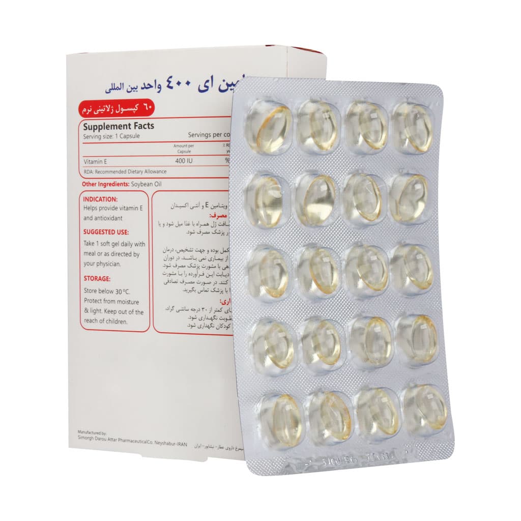 سافت ژل ویتامین E 400 واحد سیمرغ دارو عطار 60 عدد — تصویر ۲