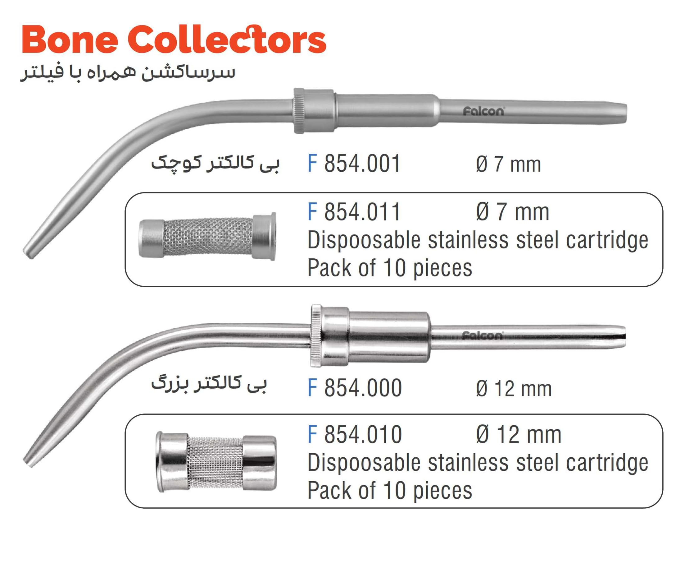 بن کالکتر فالکن Falcon