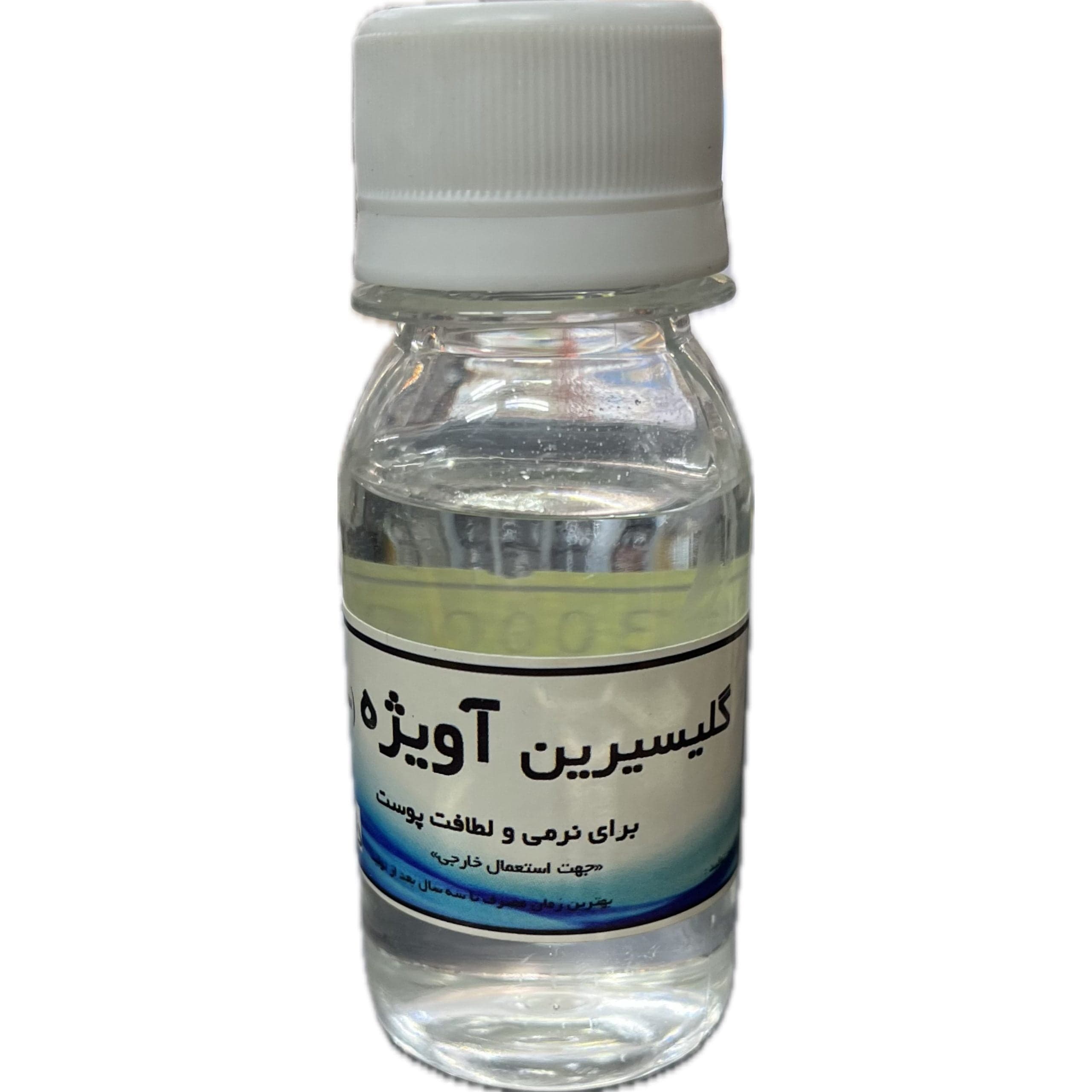 روغن گلیسیرین آویژه