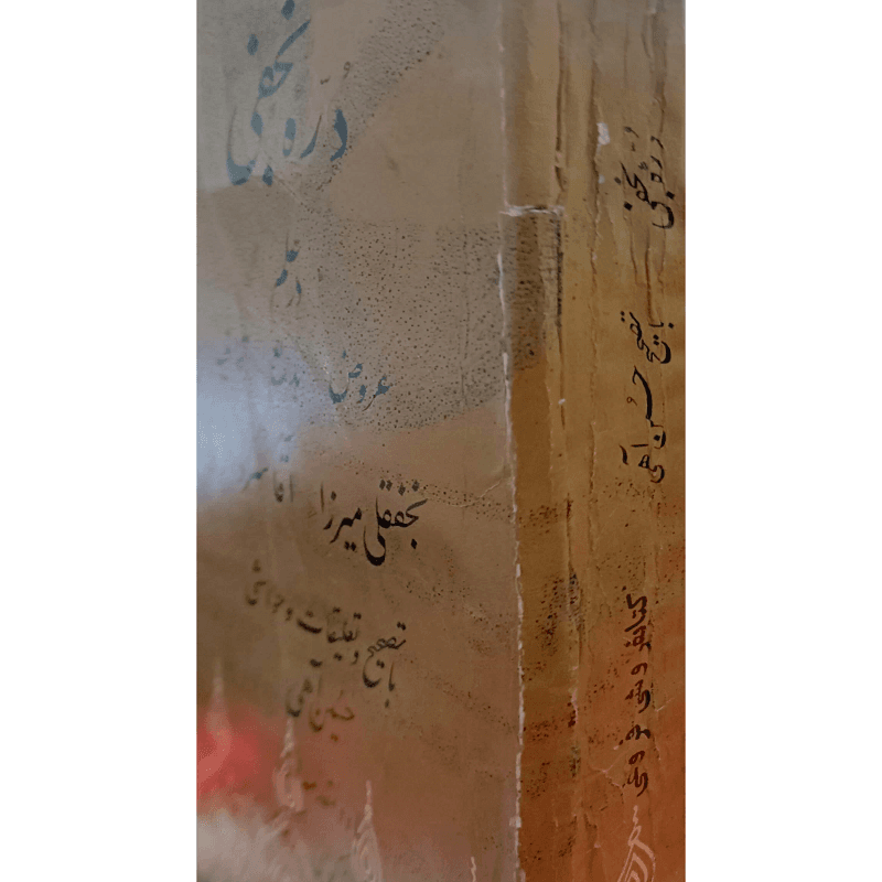 دُره نجفی — تصویر ۲