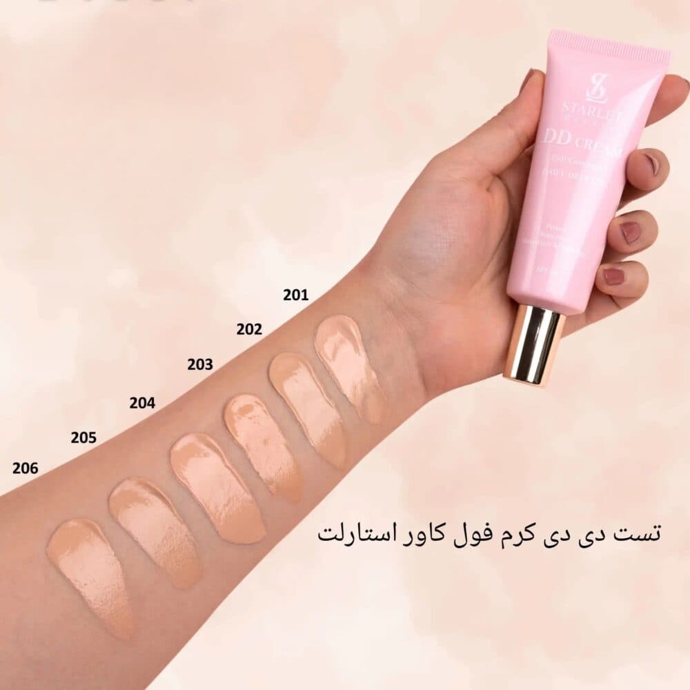 دی دی کرم فول کاور استارلت حجم ۵۰میل شماره 204