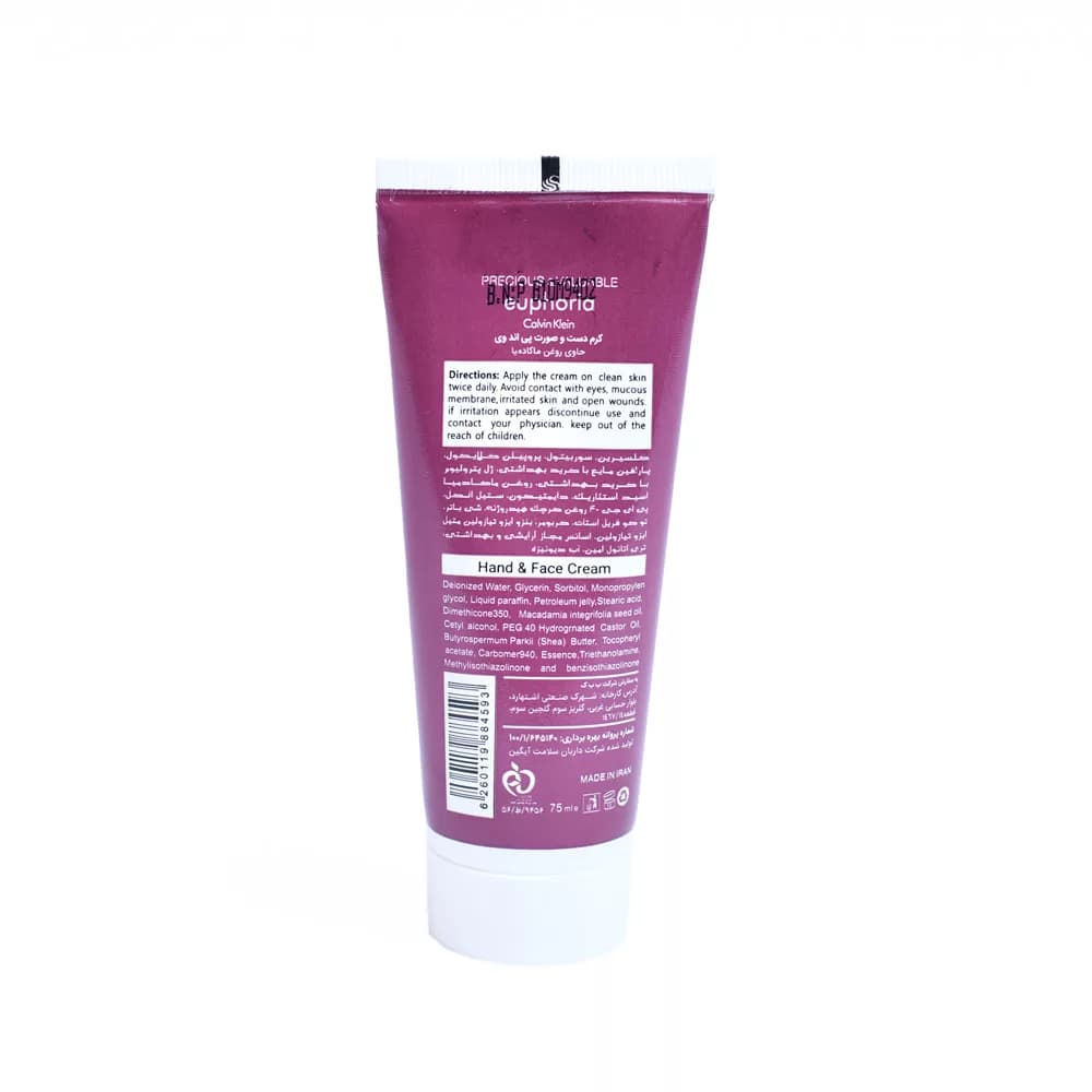 کرم مرطوب کننده معطر دست و صورت P&V با اسانس ایفوریا — تصویر ۲