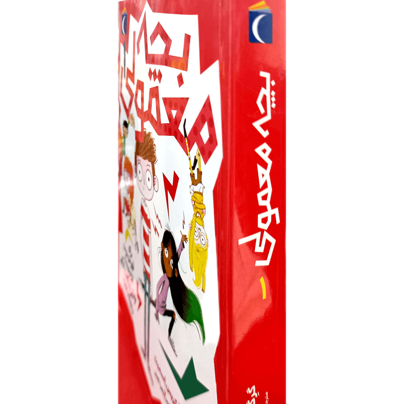 بچه معمولی — تصویر ۲