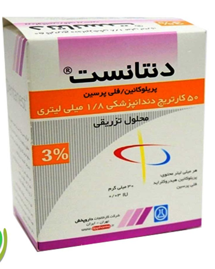 بی حسی دندانپزشکی (کارپول) 3% دنتانست – داروپخش — تصویر ۲