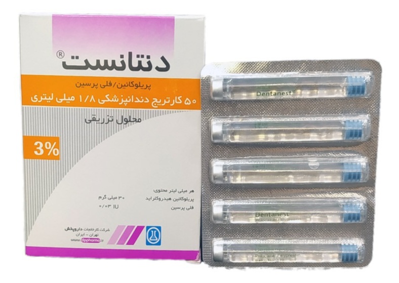بی حسی دندانپزشکی (کارپول) 3% دنتانست – داروپخش — تصویر ۳