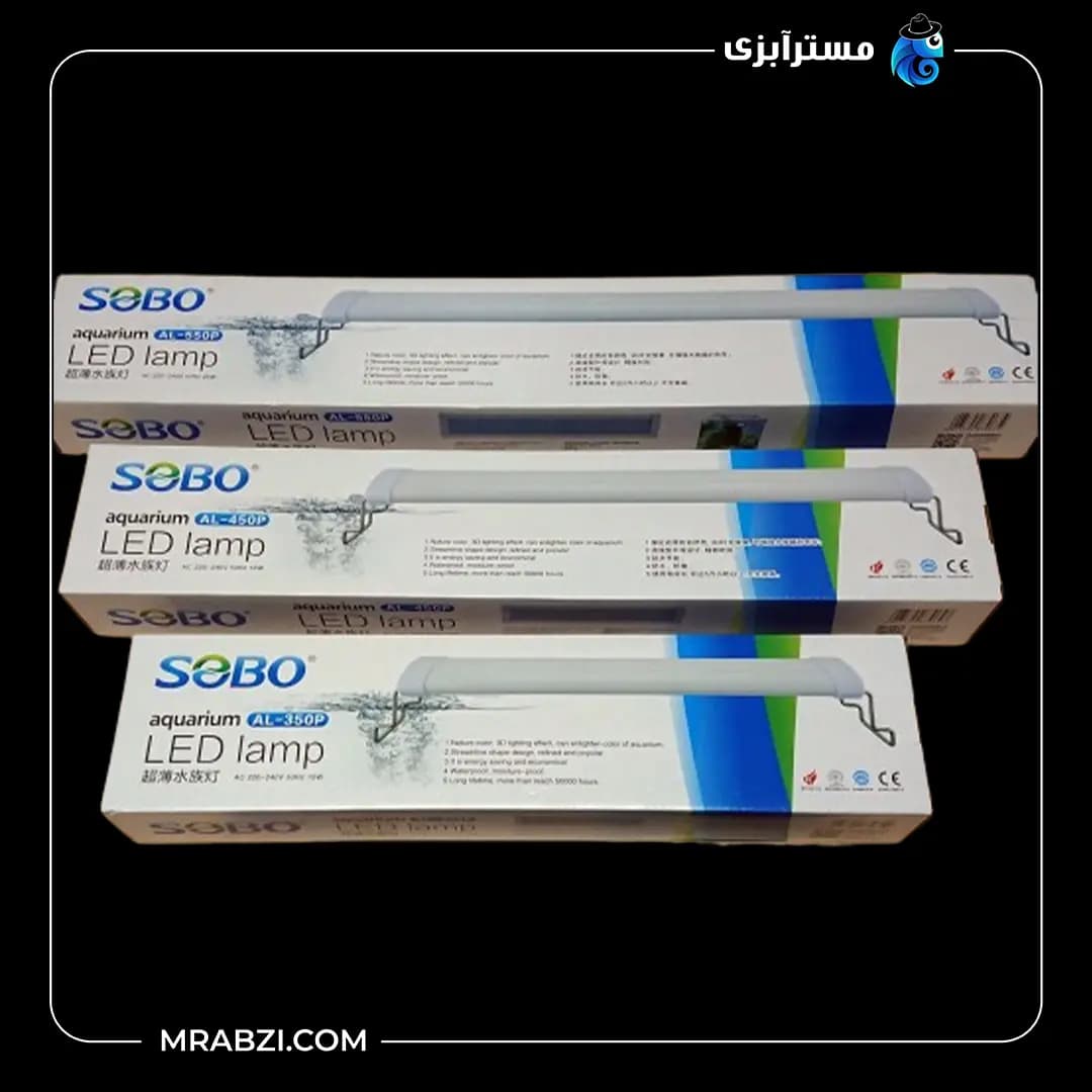 ال ای دی آکواریوم AL-550P سفید صورتی سوبو