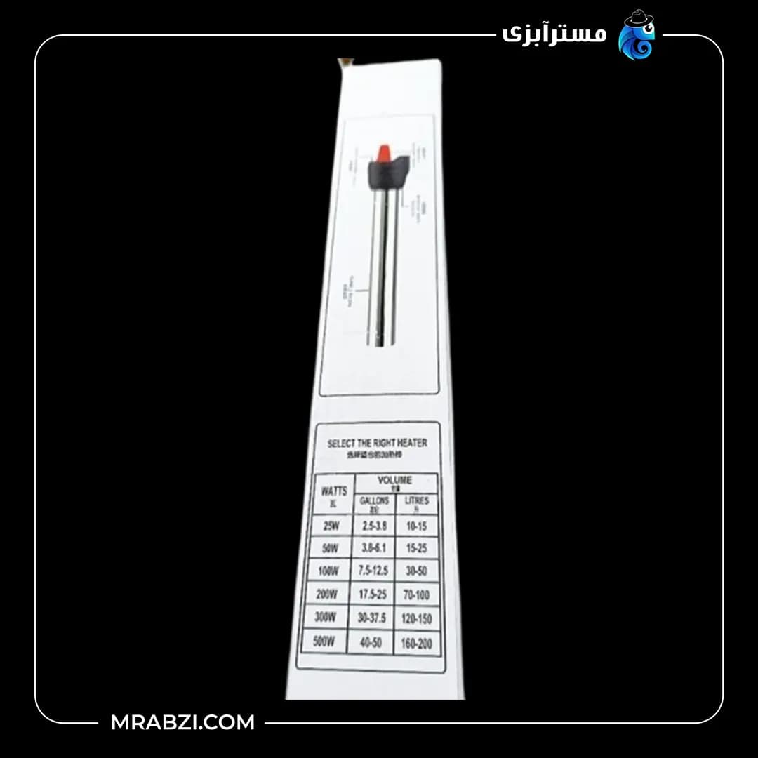 بخاری آکواریوم استیل سی استار HX-233 100W — تصویر ۲