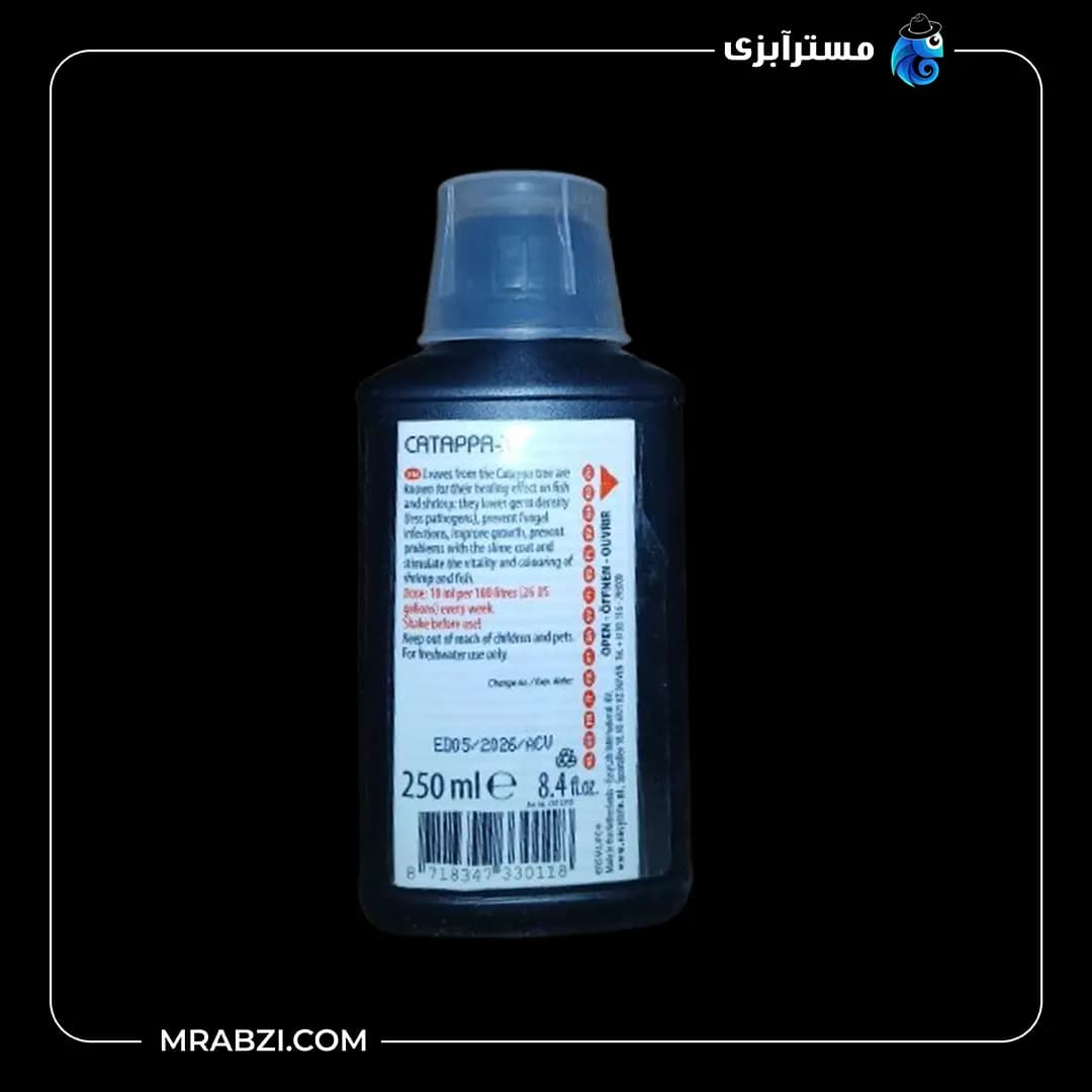 محلول عصاره برگ کاتاپا ایزی لایف 250 میلی لیتر — تصویر ۲